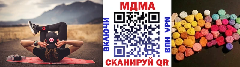 MDMA crystal Полесск