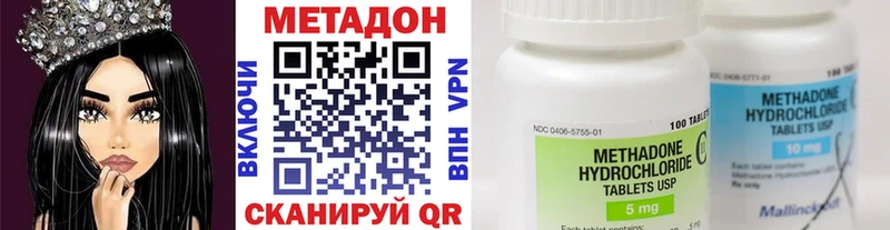 Метадон мёд  МЕГА зеркало  Полесск 
