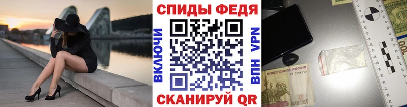 Метамфетамин Methamphetamine  Полесск 