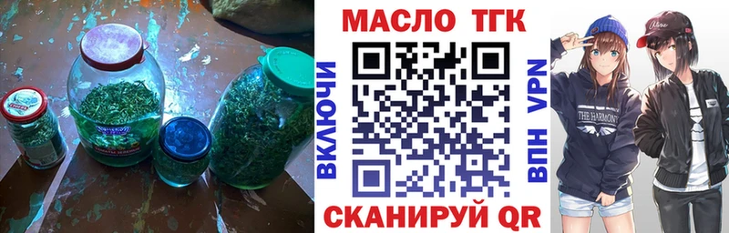где можно купить   Полесск  ТГК концентрат 