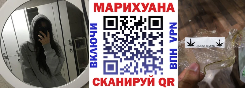 купить   Полесск  Шишки марихуана OG Kush 